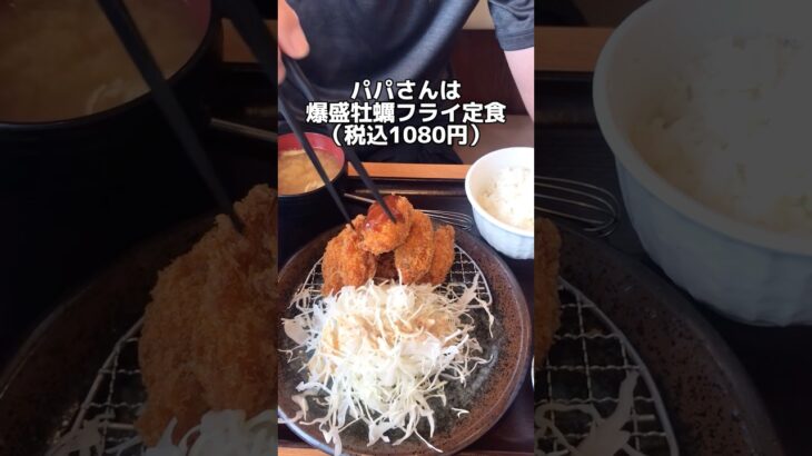 【シニアライフ】60代夫婦の仙台食べ歩き 満天食堂・扇町店#仙台グルメ#シニアの暮らし#主婦vlog#安い#美味しい