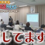 “終活”してますか？_福岡つながるNews