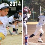 はじめて野球を体験した、かわいい幼児の７年後‥（入団から３年）、エグい選手になっていた！