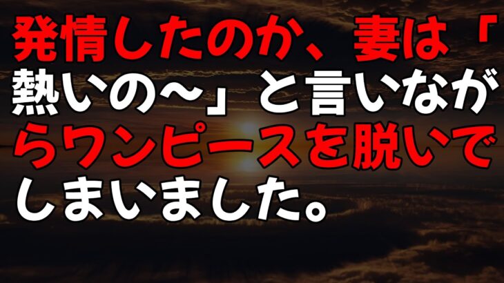 【シニアの美容】容姿をバカにする夫を見返したくてジム通いを始めてみたら、驚きの結果になってしまいました…！