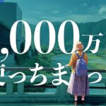 【60代年金暮らし夫婦】過去の浪費を猛反省〜50代の時、こうしていれば！〜老後資金の準備はお早めに