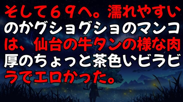 【シニアの美容】容姿をバカにする夫を見返したくてジム通いを始めてみたら、驚きの結果になってしまいました…！