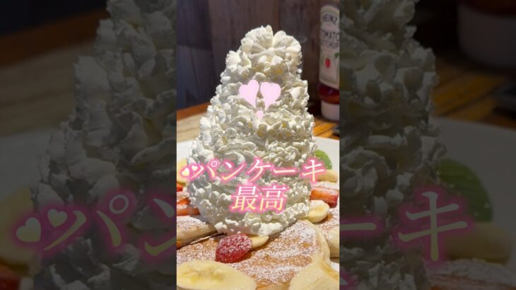 【夫婦でランチ】コナズ珈琲/パンケーキ　#夫婦でお出かけ  #シニア夫婦  #コナズ珈琲 #パンケーキ