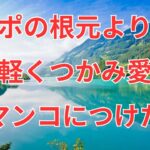 【シニアの美容】容姿をバカにする夫を見返したくてジム通いを始めてみたら、驚きの結果になってしまいました…！（直美 63歳）【朗読】