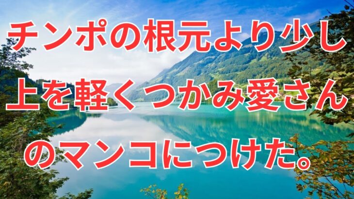 【シニアの美容】容姿をバカにする夫を見返したくてジム通いを始めてみたら、驚きの結果になってしまいました…！（直美 63歳）【朗読】