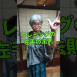 勉強をサボって動画を見ているのがバレないように、おばあちゃんが本気で協力します。 #shorts