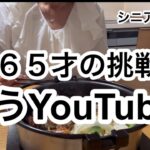 オリビアを聴きながらを歌ってみた/年金生活はおうちで楽しむ/気分はクリスマス