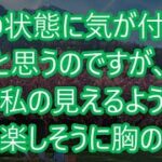 030  【シニア夫婦】年金受給日は必ず夫婦で行く場所があります。