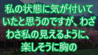 030  【シニア夫婦】年金受給日は必ず夫婦で行く場所があります。