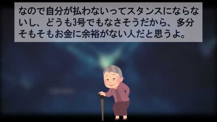 年金の財政状態は〈2.7兆円の赤字〉…それでも「年金制度は崩壊しない」と断言できる“驚きの事実”【FPが解説】【2ch有益・シニア年金】