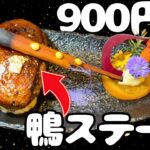 プロが作る高級洋食がこの価格！？ | シニアの海外ロングステイ生活 in タイ