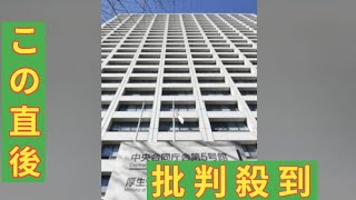 満額年金、26年4月から拡大　シニアの月収62万円に引き上げ