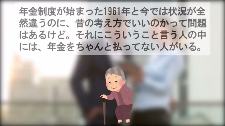 吉幾三、議員年金バッサリ「大したことやってねえ」年金世代に「5万6万でどうすんだよ1カ月」【2ch有益・シニア年金】