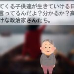 「結局何歳まで働けば…」年金保険料納付5年延長案が物議「70歳まで働きたい」定年後に転職した当事者の本音と高齢人材の現実【2ch有益・シニア年金】