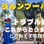 【マレーシア旅行】バトゥ洞窟楽しかった…最後はこうなりましたが/ミッドバレー・メガモール Antipodeanおしゃれカフェを堪能/クアラルンプール走り回り、中国行きは困ります