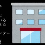 【公開】５７歳 早期退職者「ねんきん定期便」年金これしかもらえないの!?