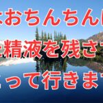 【シニアの恋の話】友人に触発されて婚活を始めたら（咲子 63歳）