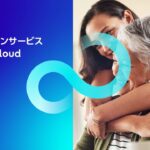 相続・終活関連のシニア向けサービス「FinSnaviCloud（フィンスナビクラウド）」サービス紹介動画