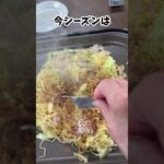 年金生活　買ったことがないキャベツで焼きそばランチ#Short