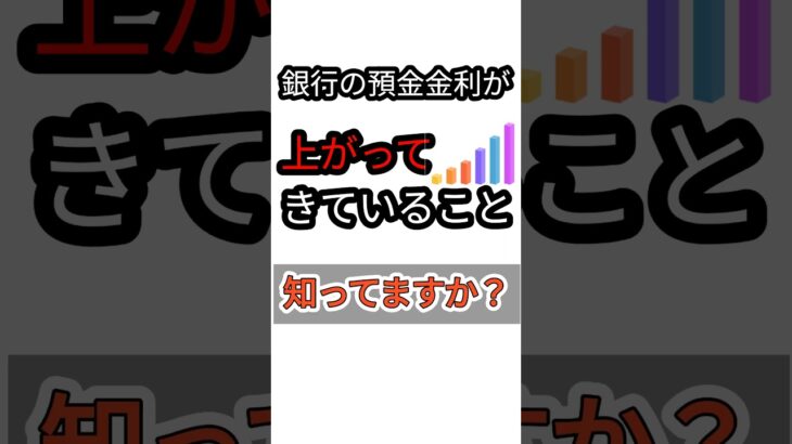 あなたの年金を最大限活用する方法を知っていますか？ #年金