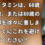 高齢者が旅行に行くべきでない理由。シニアが知っておくべき5つの隠れた健康および感情的リスク