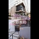 与野本町　シニア限定（60歳以上）！高齢者向け賃貸住宅