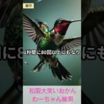松阪市 シニアスマホ教室 タブレット 写真でカンタン動画作成 80代参加 #shorts