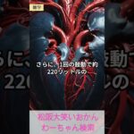 松阪市 シニアスマホ活用教室 80代参加 丁寧な対応 少人数制 #shorts