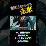 新NISAにかける未来　PR動画 　【SunoAiにて作曲】 #sunoai #おすすめの音楽 #新nisa #シニア