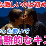 【シニア恋愛】町内旅行で部屋を間違えた結果、情熱的な夜になった