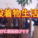 スマホは壊れてましたが元気です❢高齢者はちょっと見ないと心配されます。