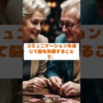 救世主 『付き添いサービス』 #家族サービス #雑学 #シニアサポート #支援 #介護 #旅行 #万博 #高齢者 #お出かけ #外出 #介護士 #叶える #希望 運動 #認知症予防 #ゆめか