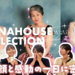 【お仕事シリーズ】シニアファッションショーお手伝い