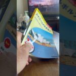 シニアの海外旅行計画と地球の歩き方