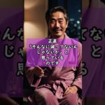 0522　夫です　成人男性の量はどのくらい?　#シニア #夫婦 #夫婦の日常 #健康  #恋愛 #年金 #60歳代 #トレーニング#年収 #免疫