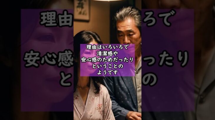05223夫です　シニア夫婦の考え方!?　#シニア #夫婦 #夫婦の日常 #健康  #恋愛 #年金 #60歳代 #トレーニング#年収 #免疫