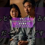 0526 夫です　熟年離婚と夜の営みは?　#シニア #夫婦 #夫婦の日常 #健康  #恋愛 #年金 #60歳代 #トレーニング#年収 #免疫