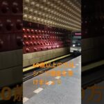 プラハ旅のノウハウその1（PIDシニア認証）