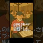 【ダーリンと私～シニア夫婦の独り言#1】#Shorts 『老いは、成長』/ シニア夫婦 / 年金生活 / 60代 / 第二の人生 / 老後 / 定年退職 / 50代 / シニアライフ / 独り言