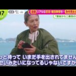 最後から二番目の恋 が話題！熟年男女のトキメキ、シニアの恋活 婚活 事情を調査「ノンストップ！」2025.5.16