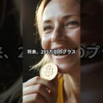 年金改革で3党合意！シニアの怒りと若者の将来は？ #年金改革 #速報 #社会保障
