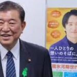 年金改革で3党が合意：基礎年金の底上げに厚生年金の積立金を活用、シニア世代に怒りの声
