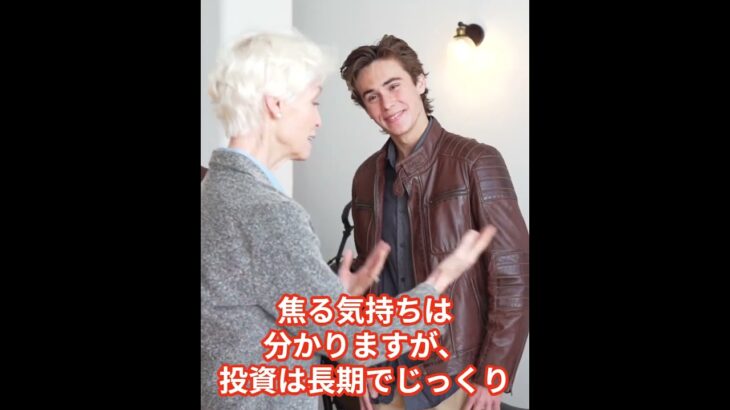 シニアが避けるべき投資失敗例5