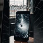 デジタルの波に、静かに置いていかれそうな気がする。 #60代 #70代 #高齢者 #シニア #スマホ