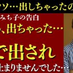 【シニア恋愛】「恋なんてしない、そう思ってました」64歳・元公務員。同級生の再会から始まる穏やかな春の午後【朗読】
