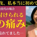 【シニア恋愛】「すごい…こんなの初めて見たわ」65歳・年金暮らしの私がバーベキューで出会った、心がほどけてしまった夜