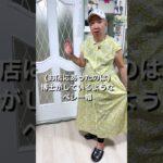 75才母の夏服はワンピース♡ #70代 #70代ブロガーやってみたらこうなった #シニア #シニアライフ #暮らし #ファッション #親子 #会話 #youtubeshorts