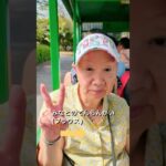 75才母の2025年4月のファッション♡ #シニアライフ #70代 #70代ブロガーやってみたらこうなった #シニア#暮らし#ファッション #おしゃれ