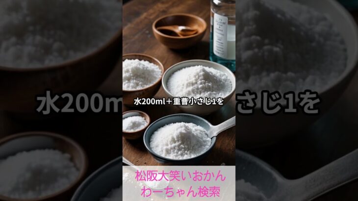 松阪市 シニア向けスマホ活用教室 AIがあなたの家事のパートナーになる カーテン花粉対策 #shorts