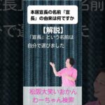 松阪市 シニア向けスマホ活用教室 LINEスタンプづくり 仲間との会話が弾む #shorts